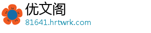 优文阁